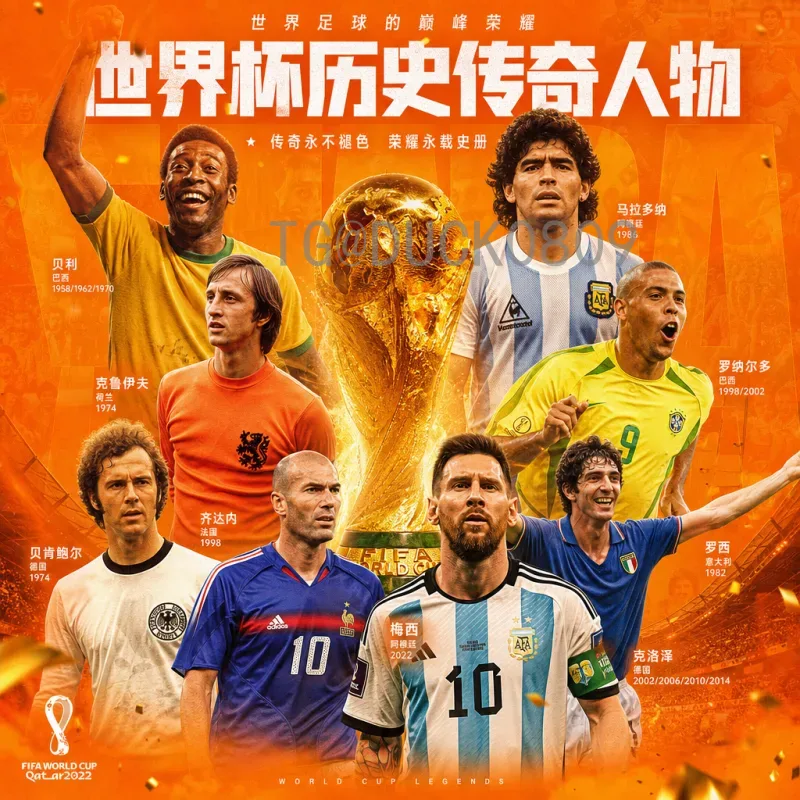 FIFA世界杯赛程安排：热门焦点解析与观赛攻略